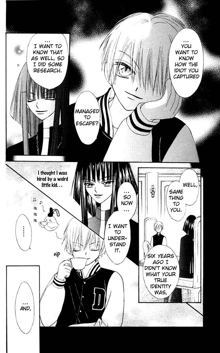 Page 4 Chapter 8.1 Rakuen Route