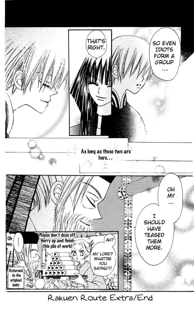 Page 6 Chapter 8.1 Rakuen Route