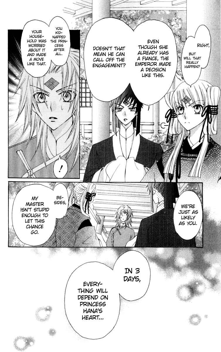 Page 13 Chapter 23 Rakuen Route