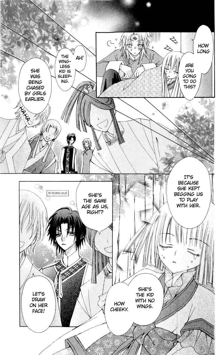 Page 16 Chapter 23 Rakuen Route