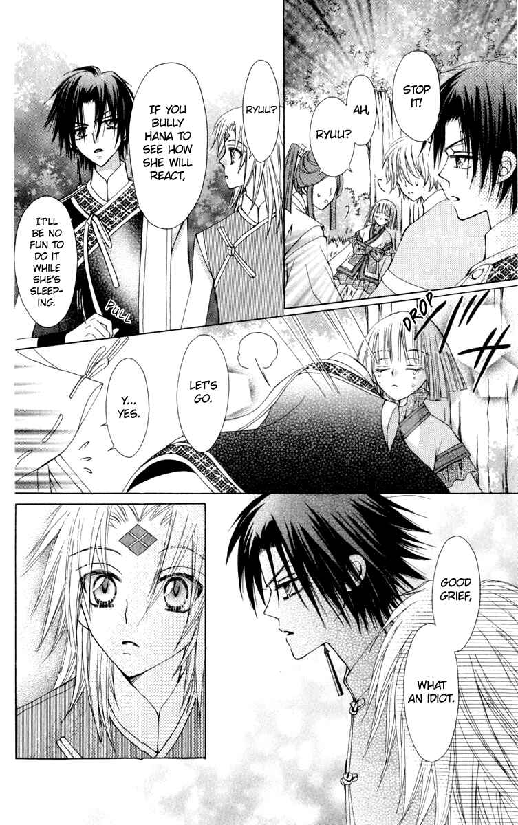 Page 17 Chapter 23 Rakuen Route