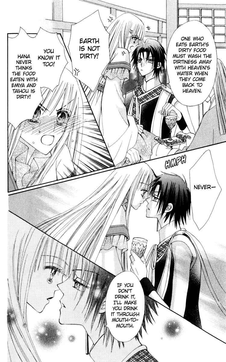 Page 19 Chapter 23 Rakuen Route