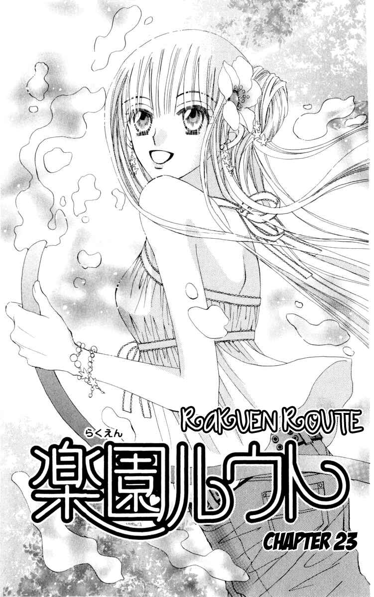 Page 2 Chapter 23 Rakuen Route