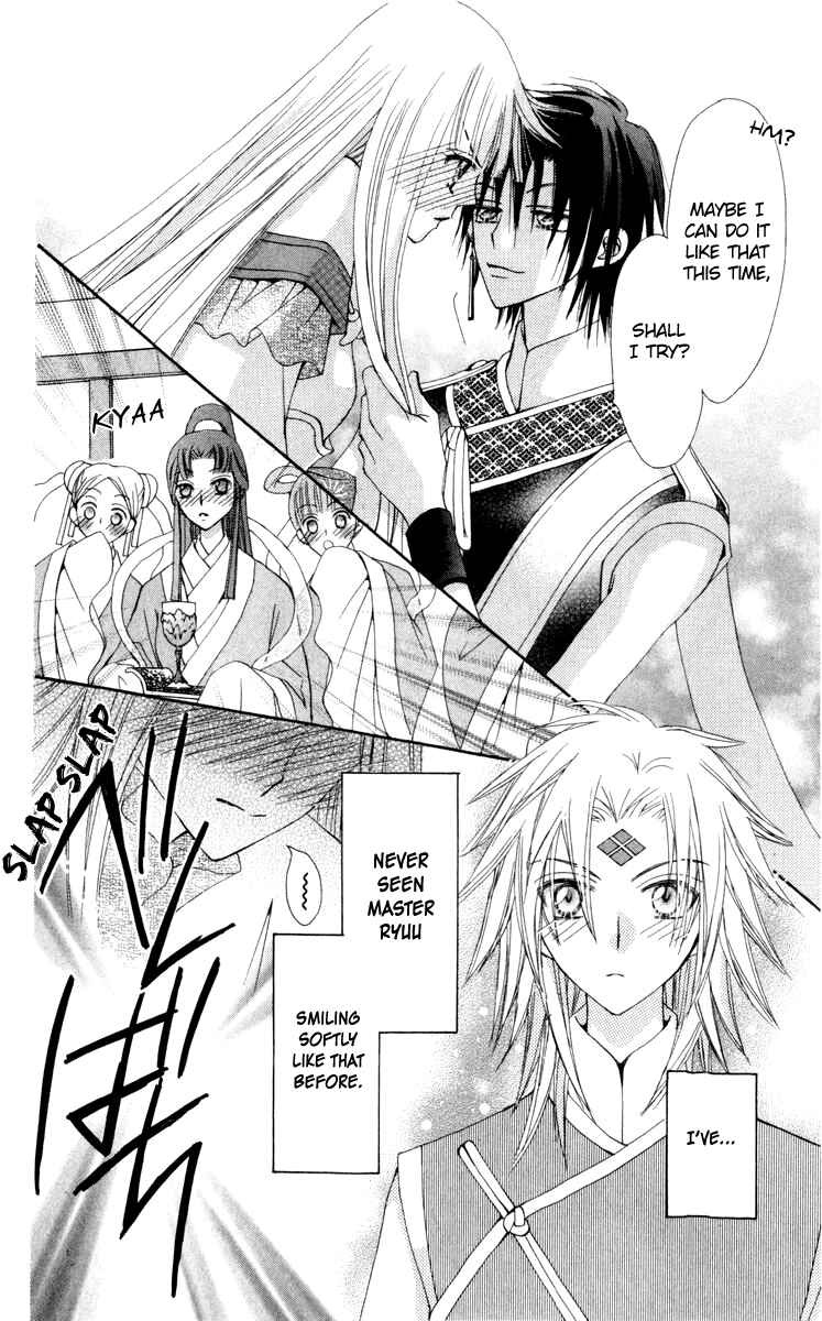 Page 21 Chapter 23 Rakuen Route