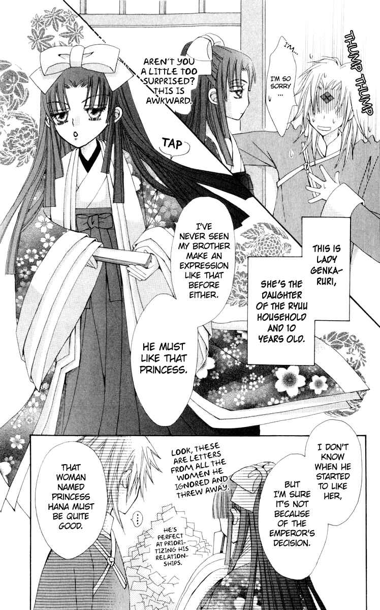 Page 24 Chapter 23 Rakuen Route