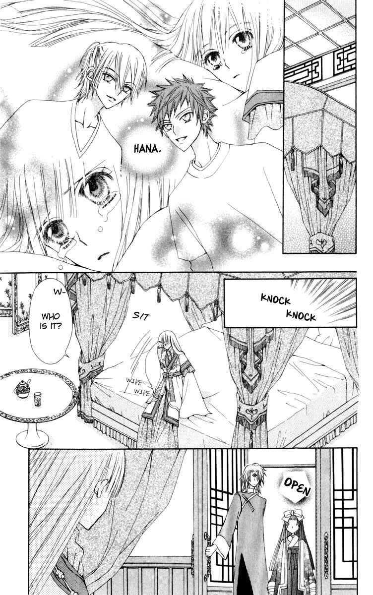 Page 28 Chapter 23 Rakuen Route