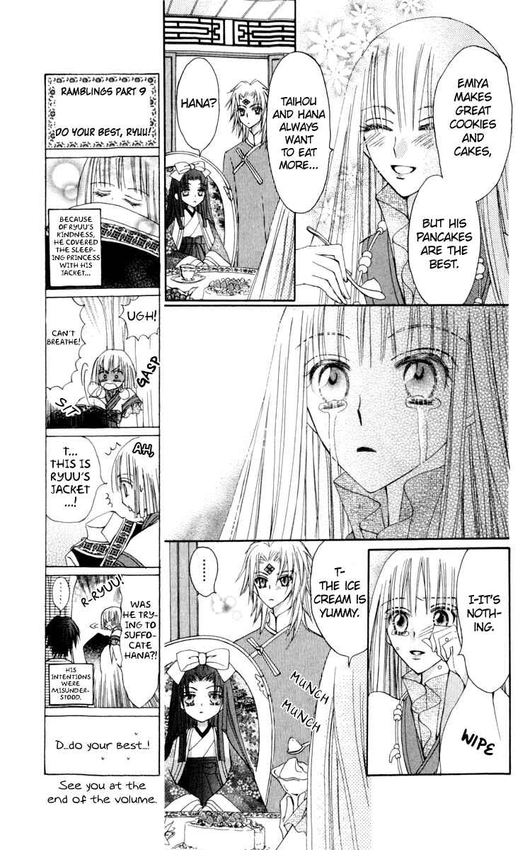 Page 30 Chapter 23 Rakuen Route