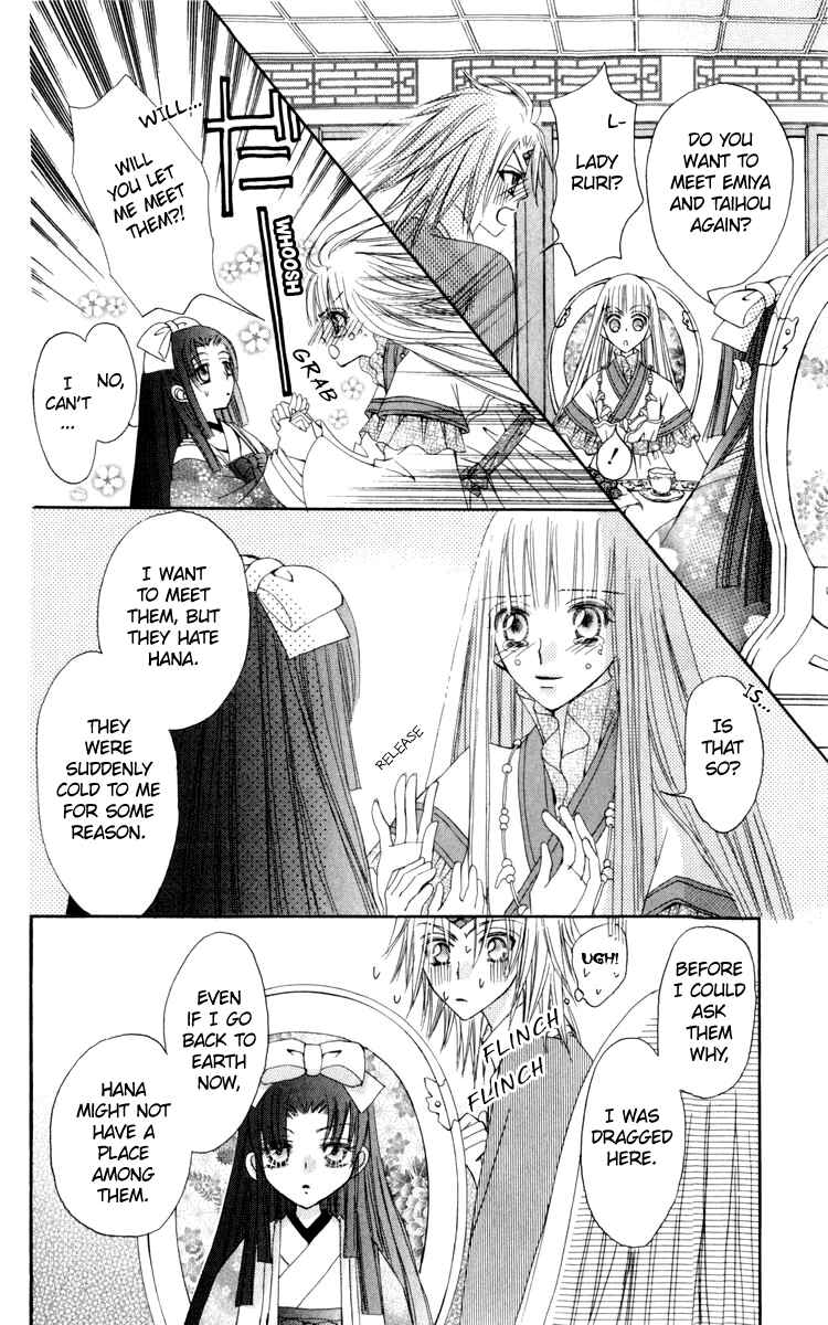 Page 31 Chapter 23 Rakuen Route