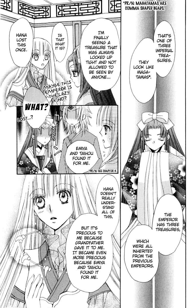 Page 34 Chapter 23 Rakuen Route