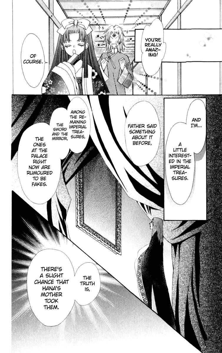 Page 37 Chapter 23 Rakuen Route