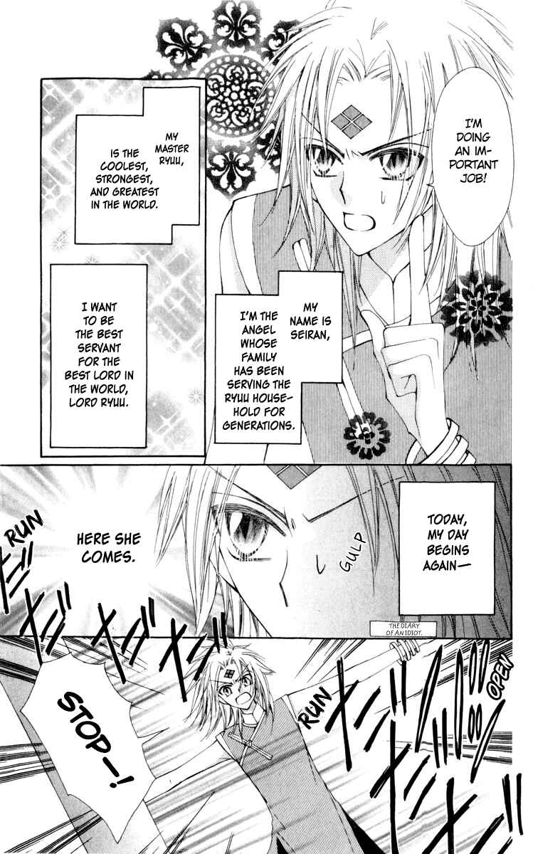 Page 4 Chapter 23 Rakuen Route