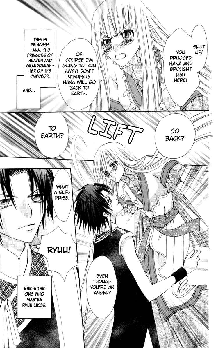 Page 6 Chapter 23 Rakuen Route