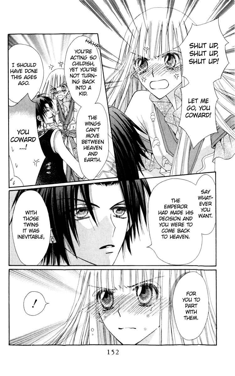 Page 7 Chapter 23 Rakuen Route