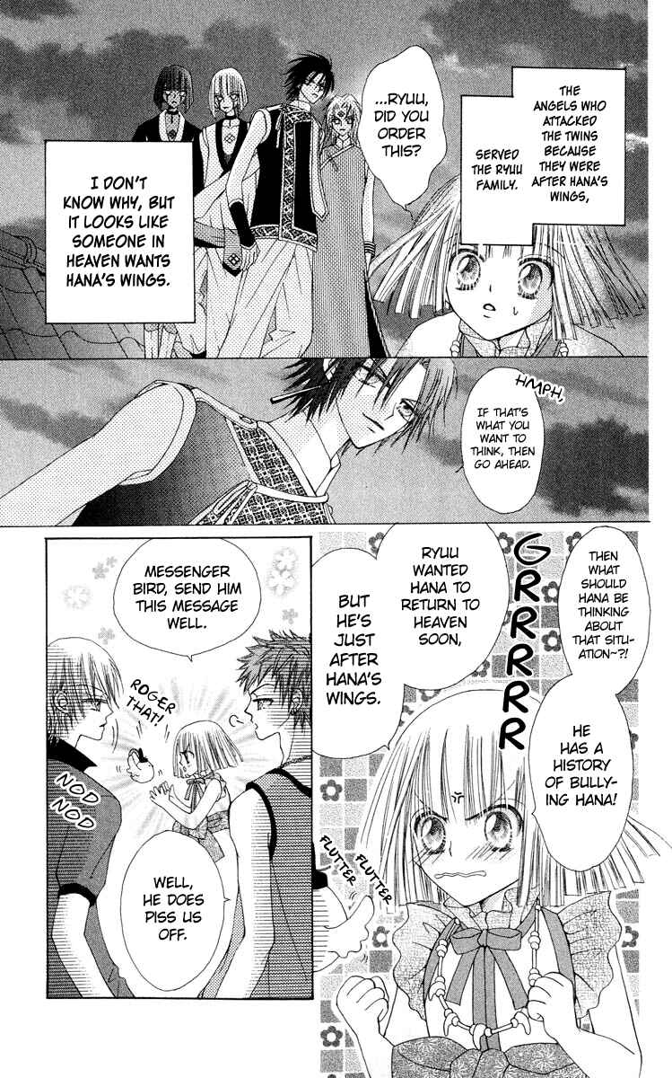 Page 12 Chapter 17 Rakuen Route
