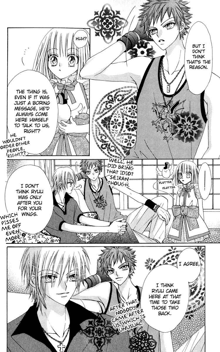 Page 13 Chapter 17 Rakuen Route