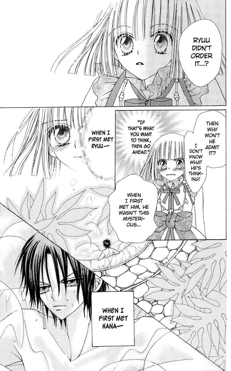 Page 14 Chapter 17 Rakuen Route