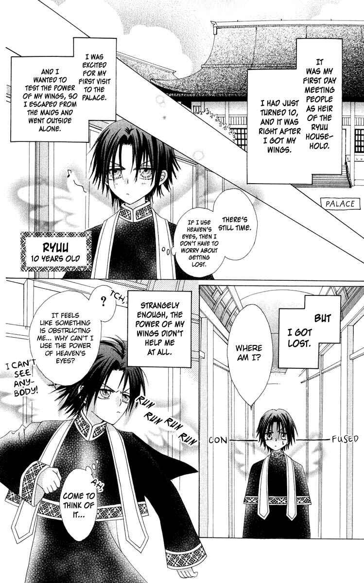 Page 15 Chapter 17 Rakuen Route