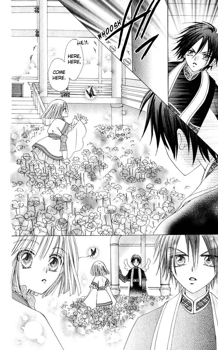 Page 17 Chapter 17 Rakuen Route