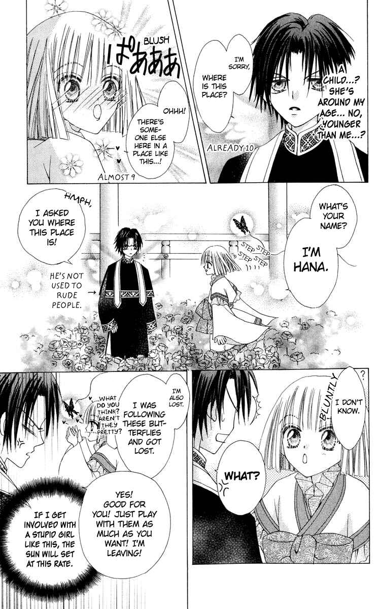 Page 18 Chapter 17 Rakuen Route