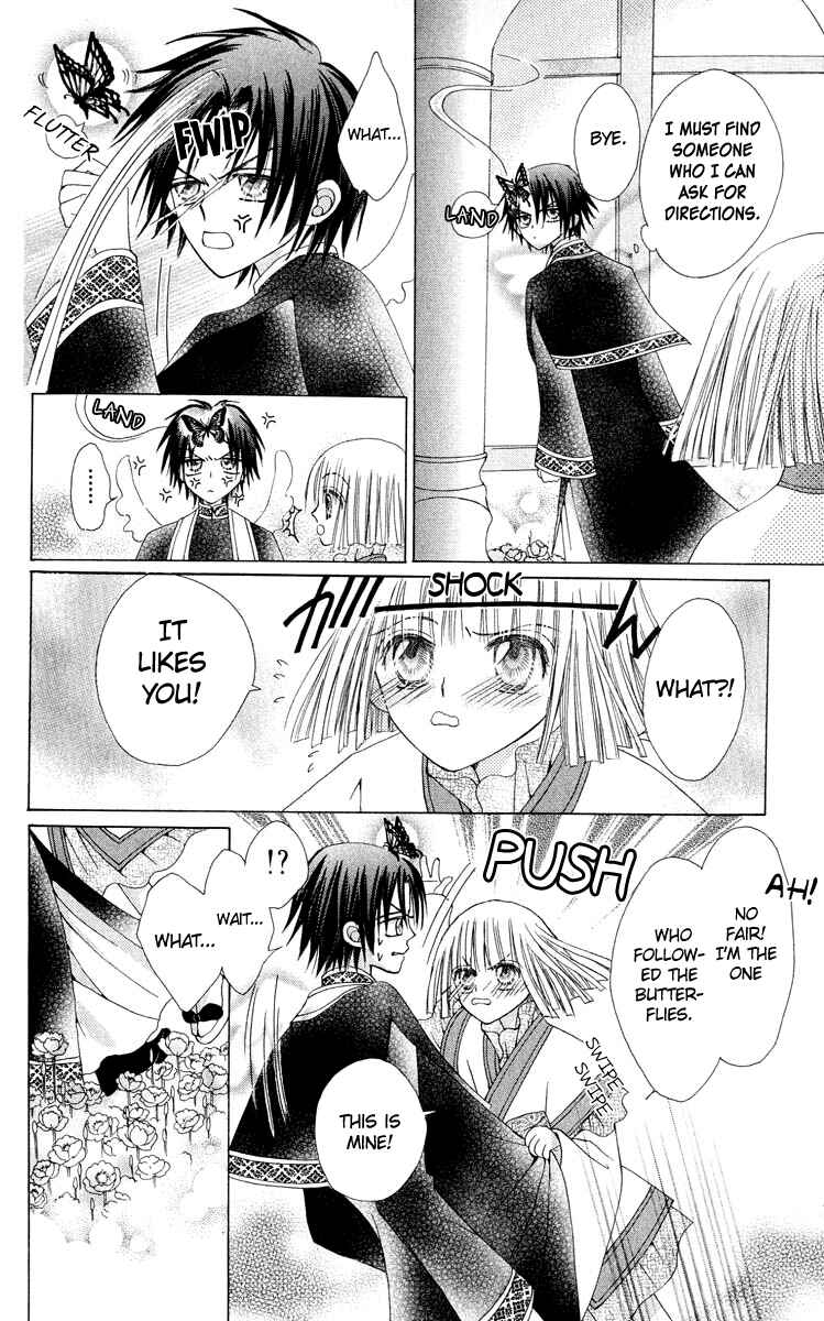 Page 19 Chapter 17 Rakuen Route