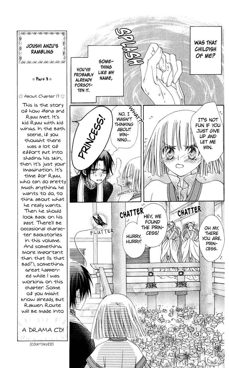 Page 22 Chapter 17 Rakuen Route