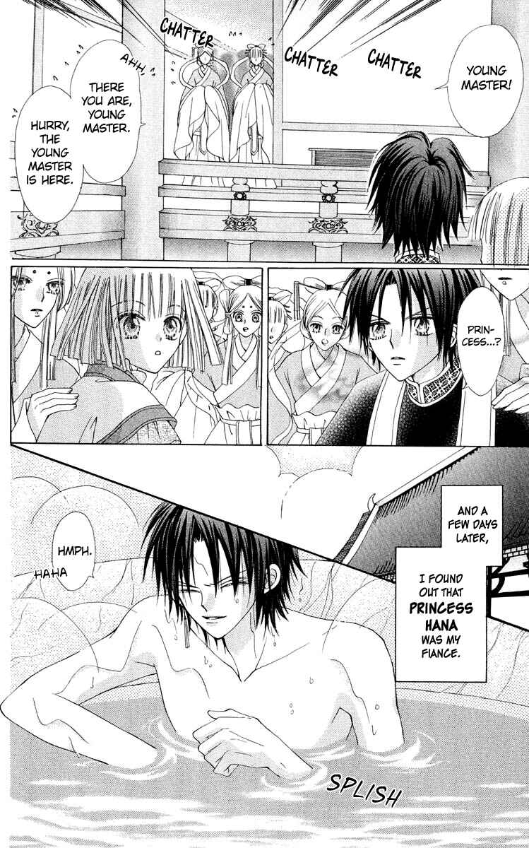 Page 23 Chapter 17 Rakuen Route