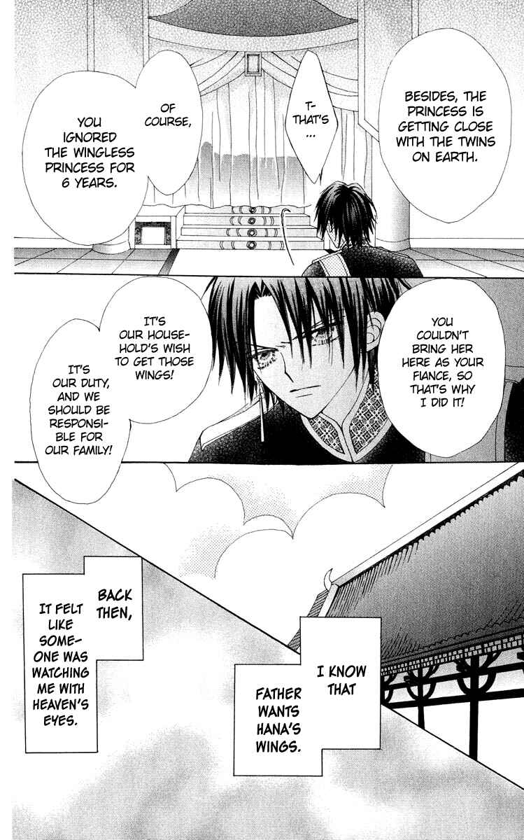 Page 27 Chapter 17 Rakuen Route