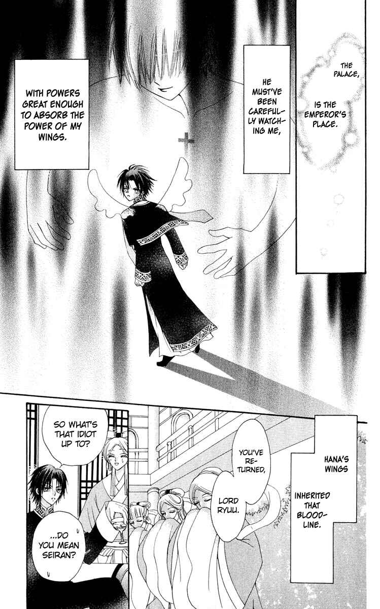 Page 28 Chapter 17 Rakuen Route