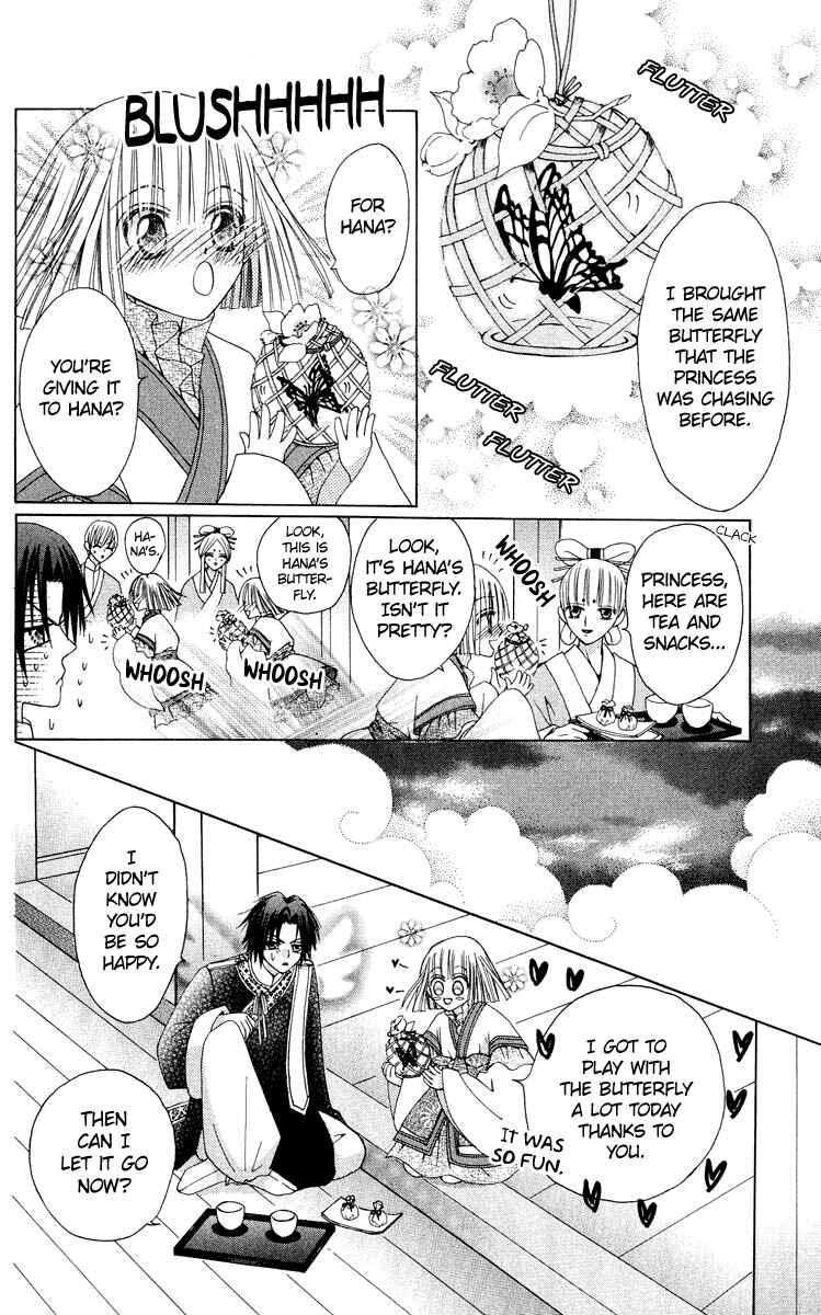 Page 31 Chapter 17 Rakuen Route