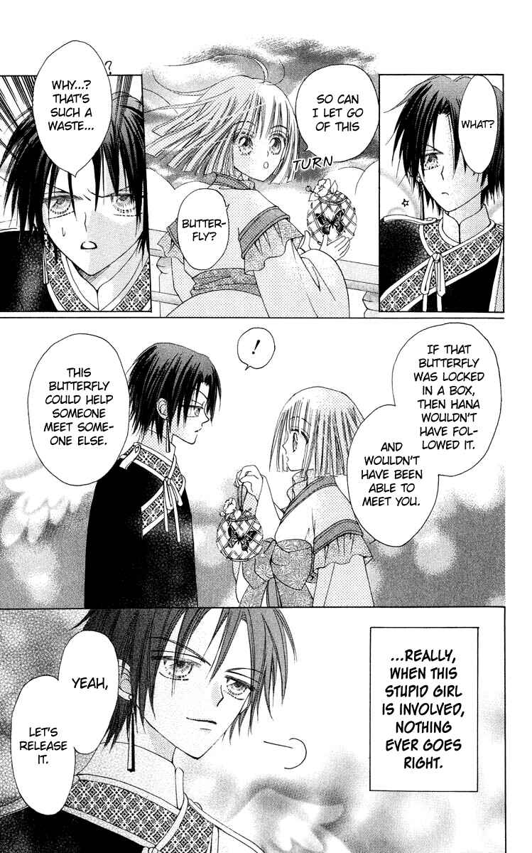 Page 32 Chapter 17 Rakuen Route