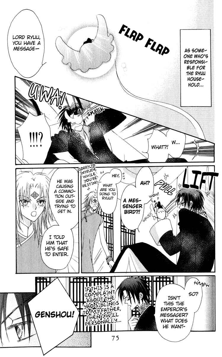 Page 34 Chapter 17 Rakuen Route