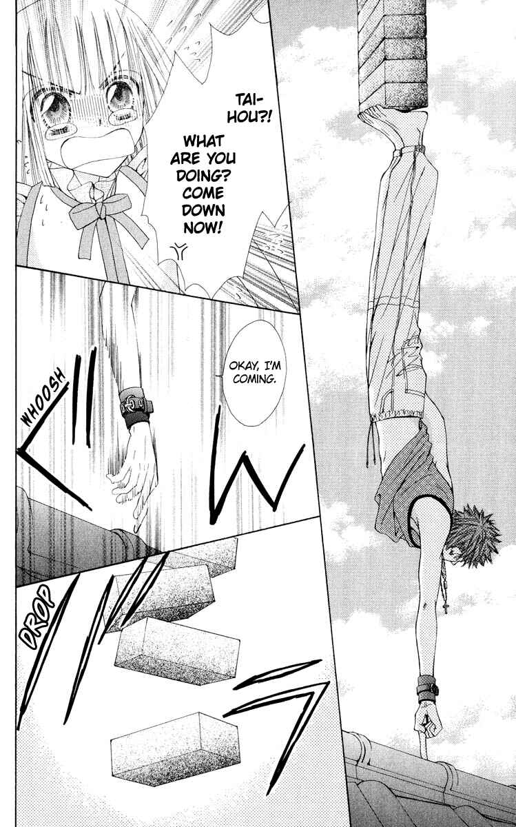 Page 5 Chapter 17 Rakuen Route