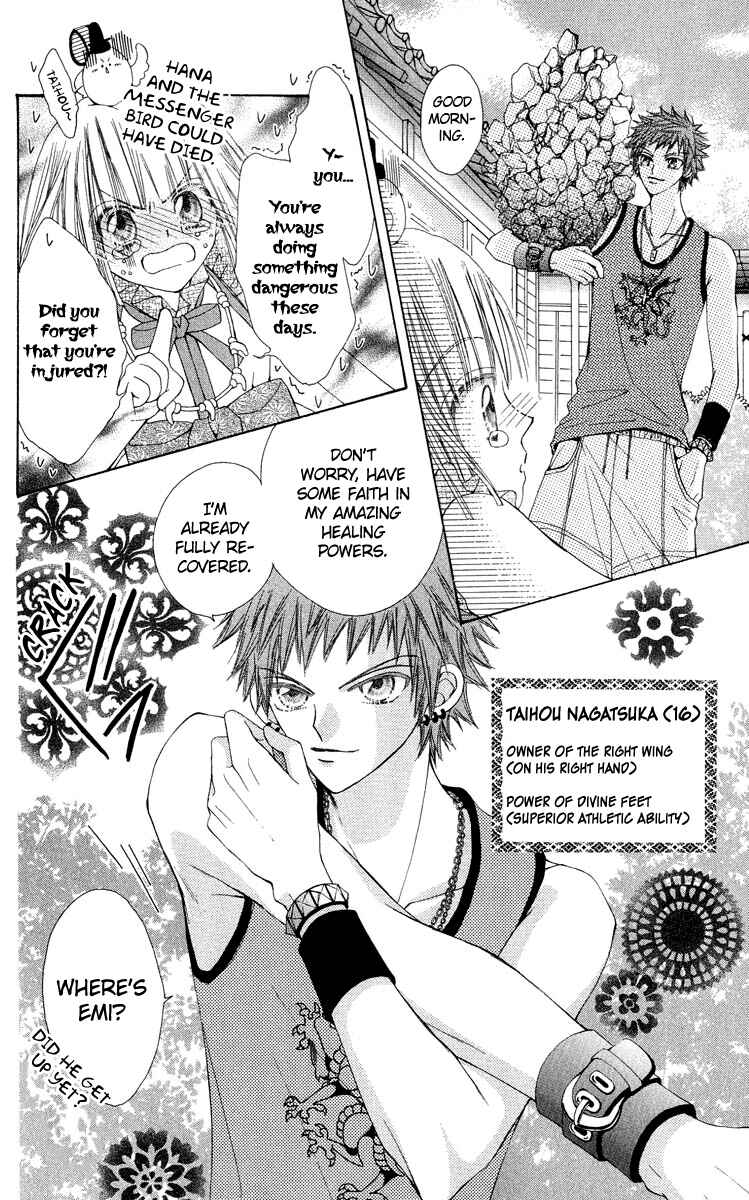 Page 7 Chapter 17 Rakuen Route