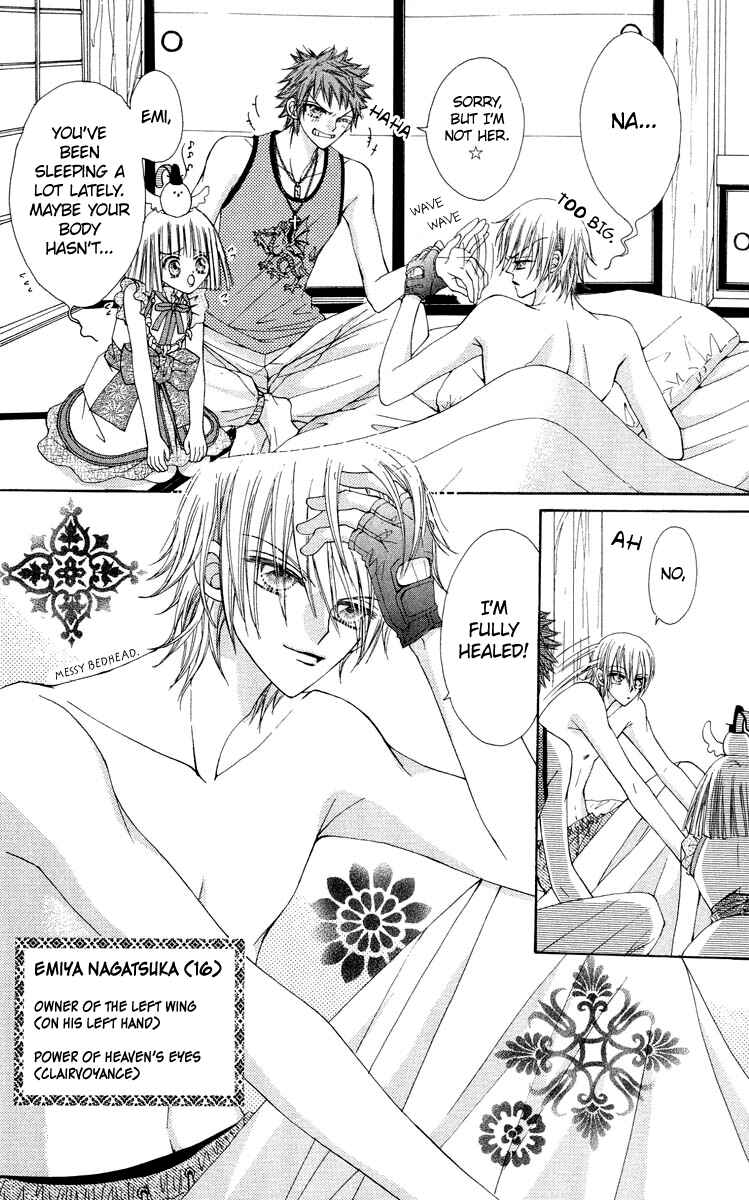 Page 9 Chapter 17 Rakuen Route