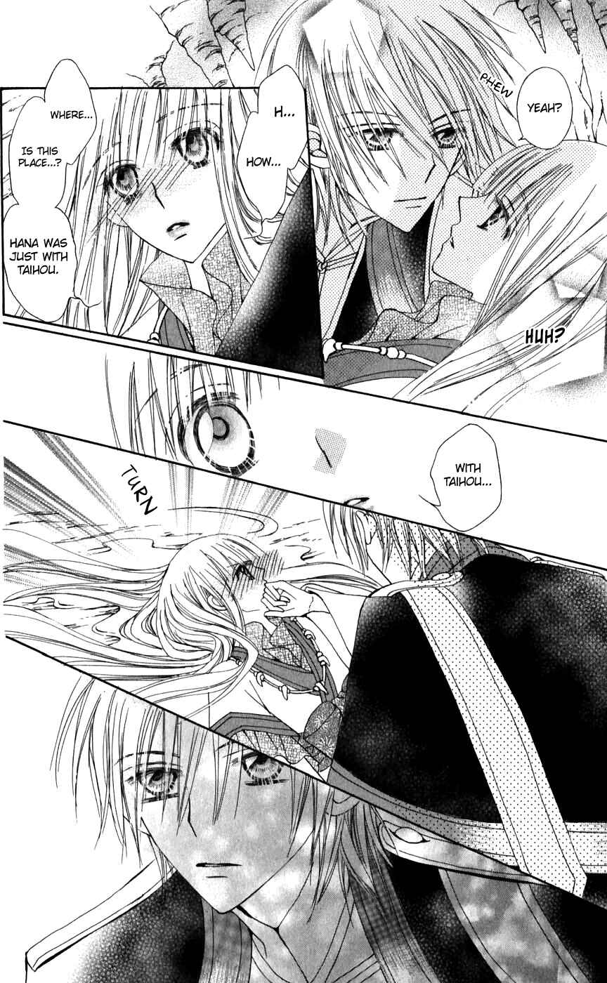 Page 14 Chapter 26 Rakuen Route