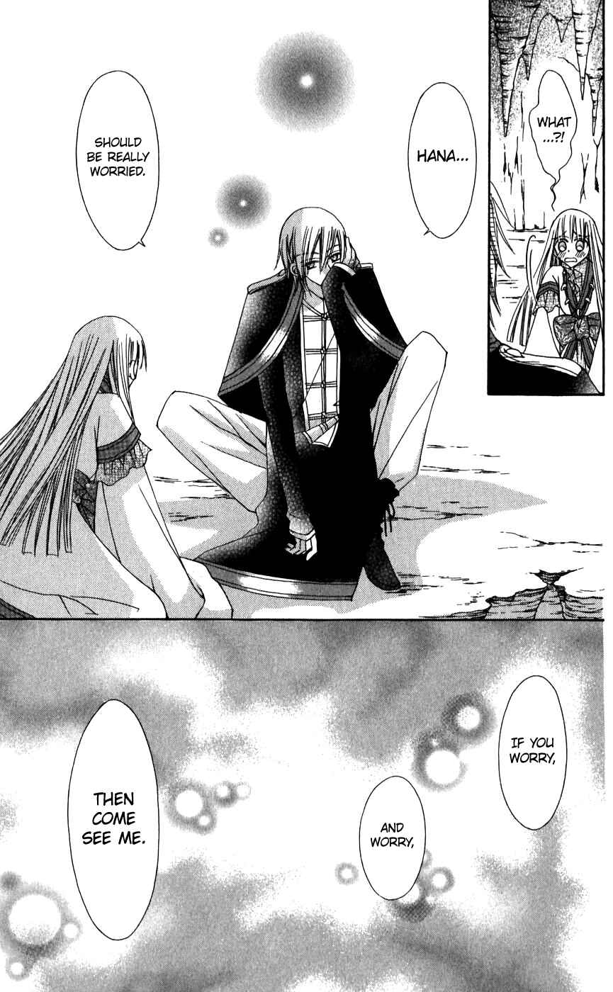 Page 17 Chapter 26 Rakuen Route