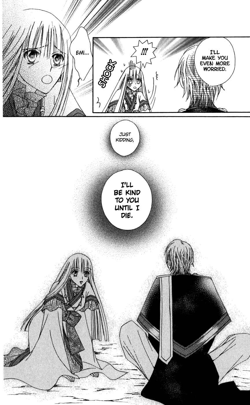 Page 18 Chapter 26 Rakuen Route