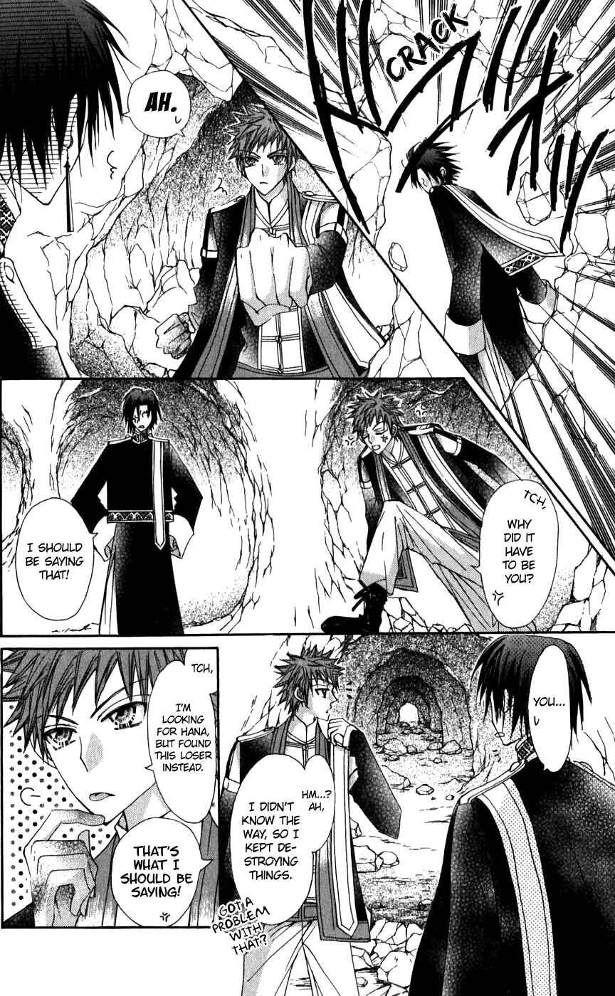 Page 20 Chapter 26 Rakuen Route