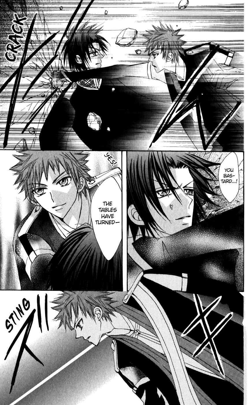 Page 25 Chapter 26 Rakuen Route