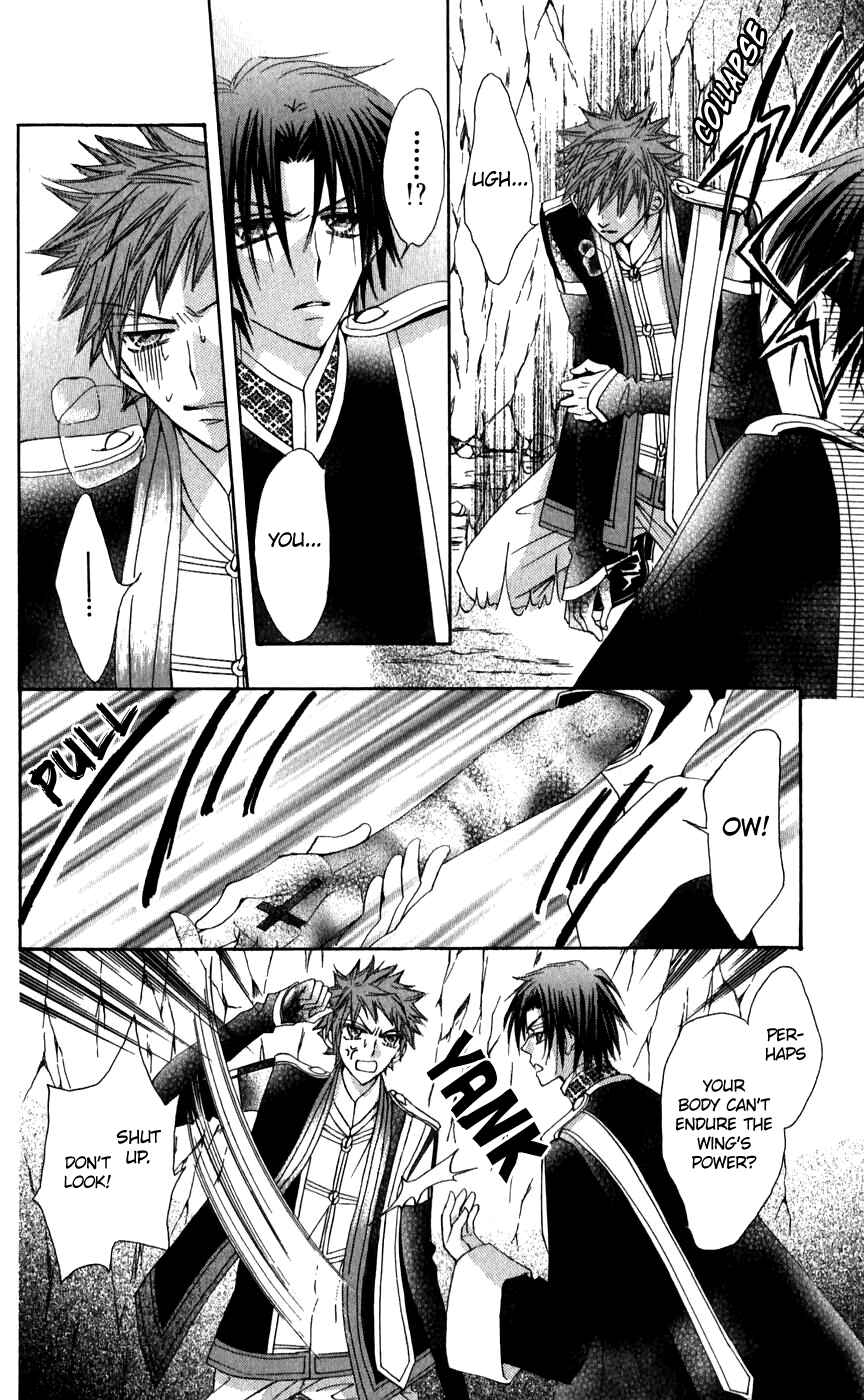 Page 26 Chapter 26 Rakuen Route