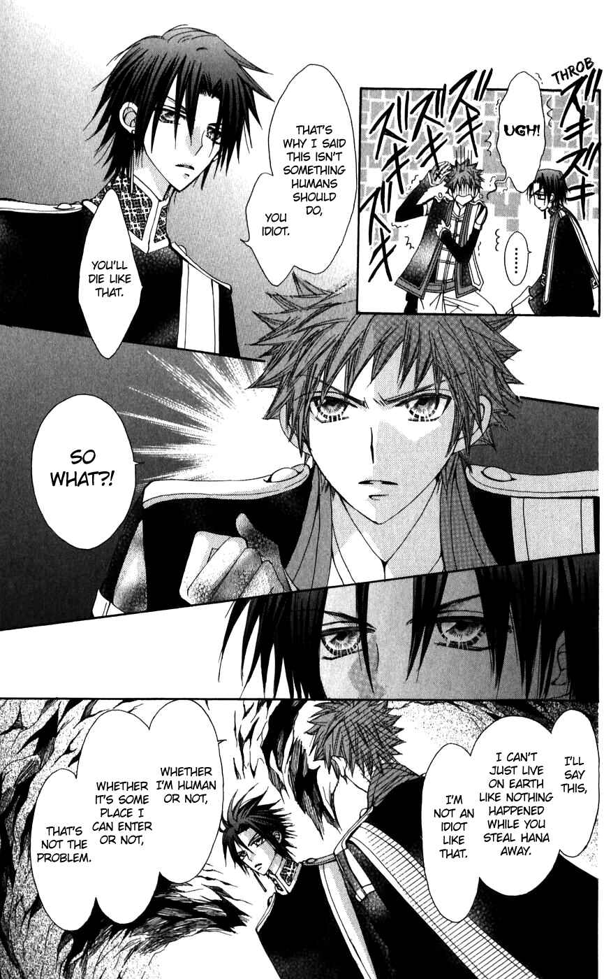 Page 27 Chapter 26 Rakuen Route