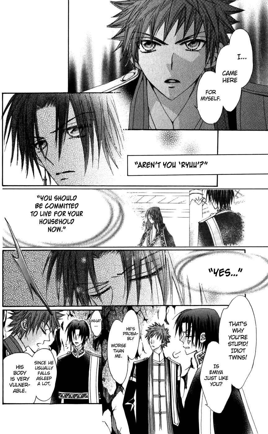Page 28 Chapter 26 Rakuen Route