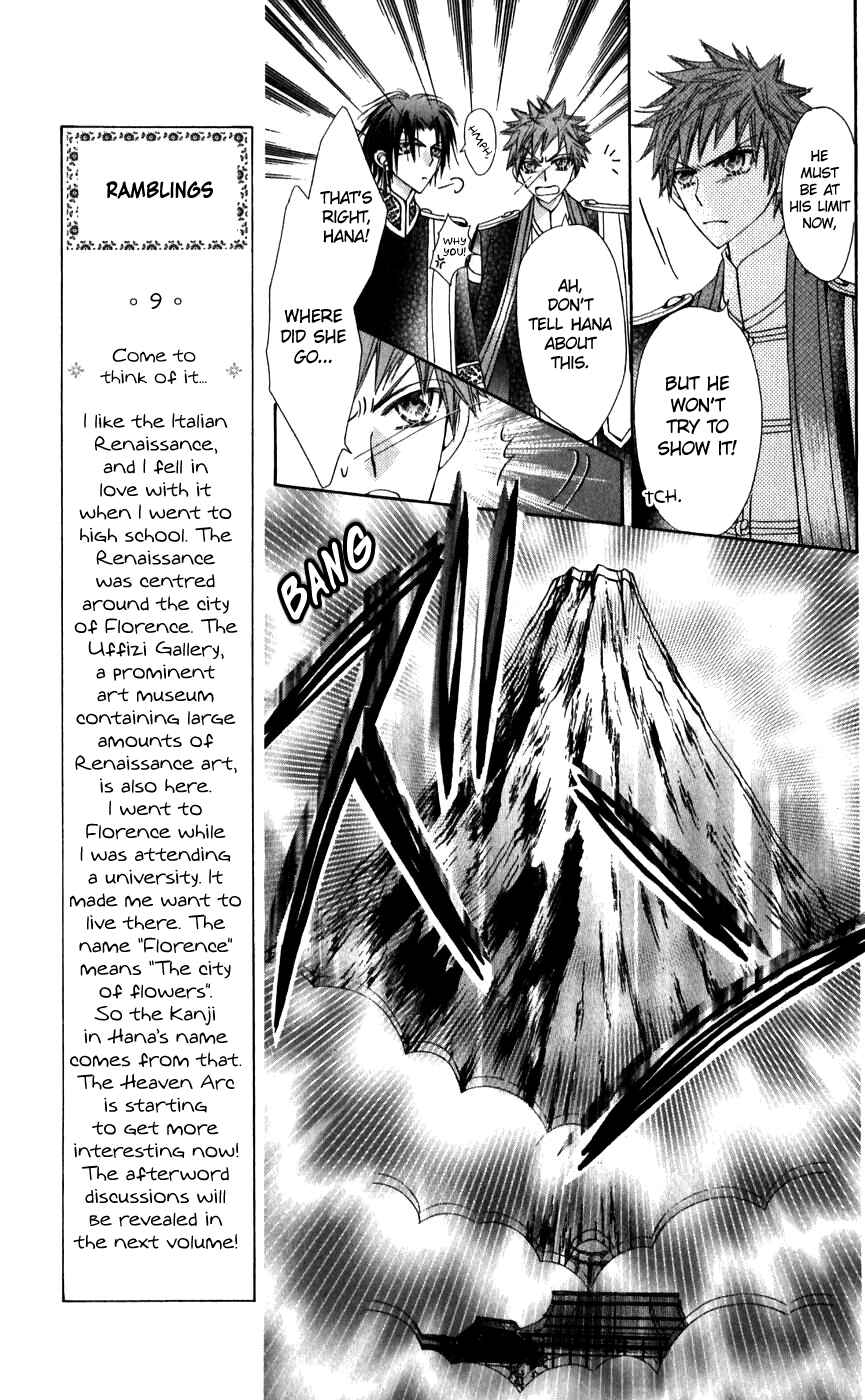 Page 29 Chapter 26 Rakuen Route