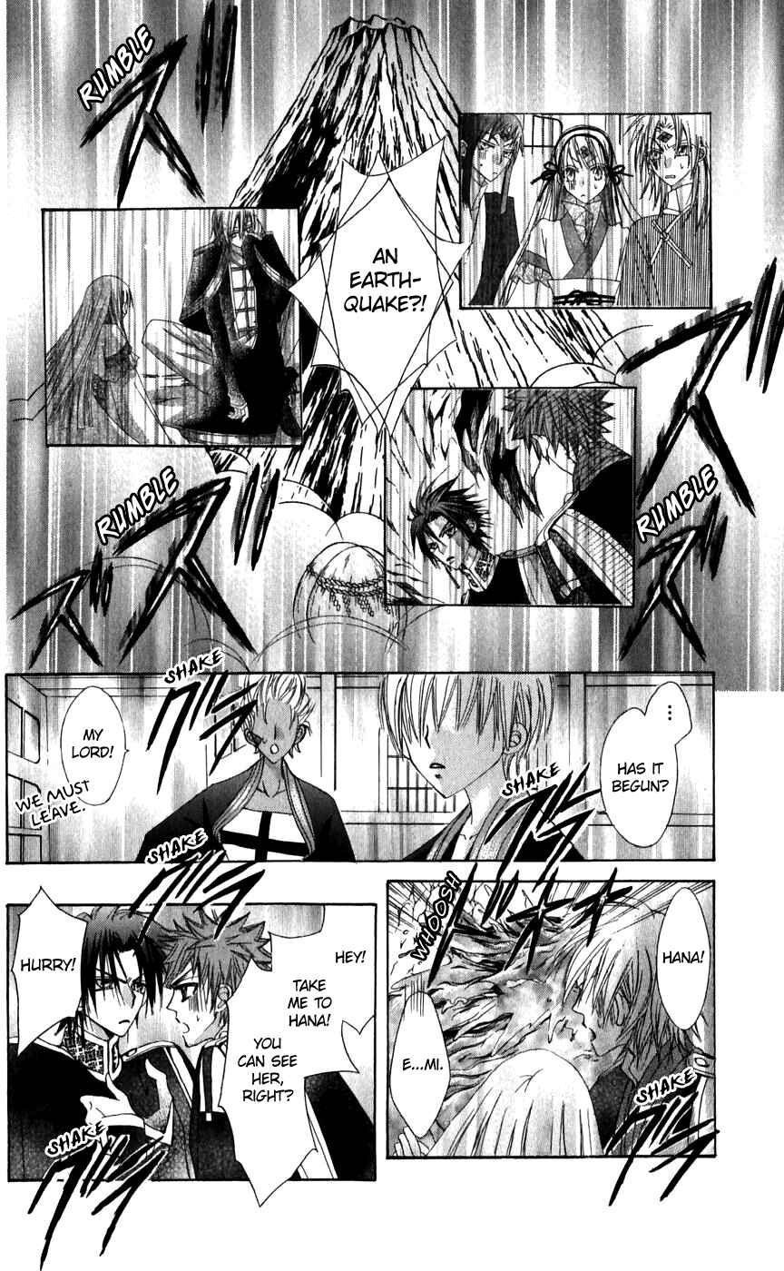 Page 30 Chapter 26 Rakuen Route