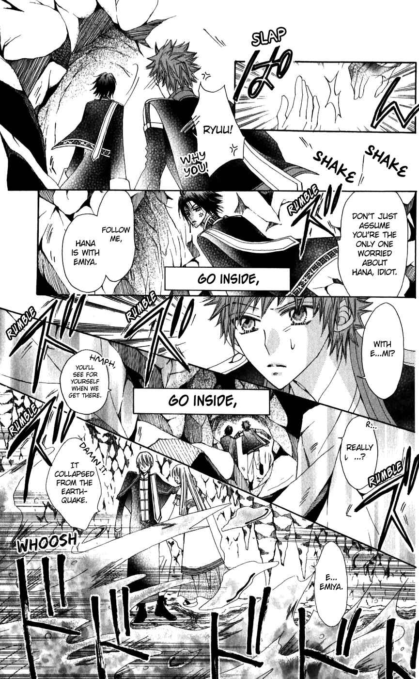 Page 31 Chapter 26 Rakuen Route