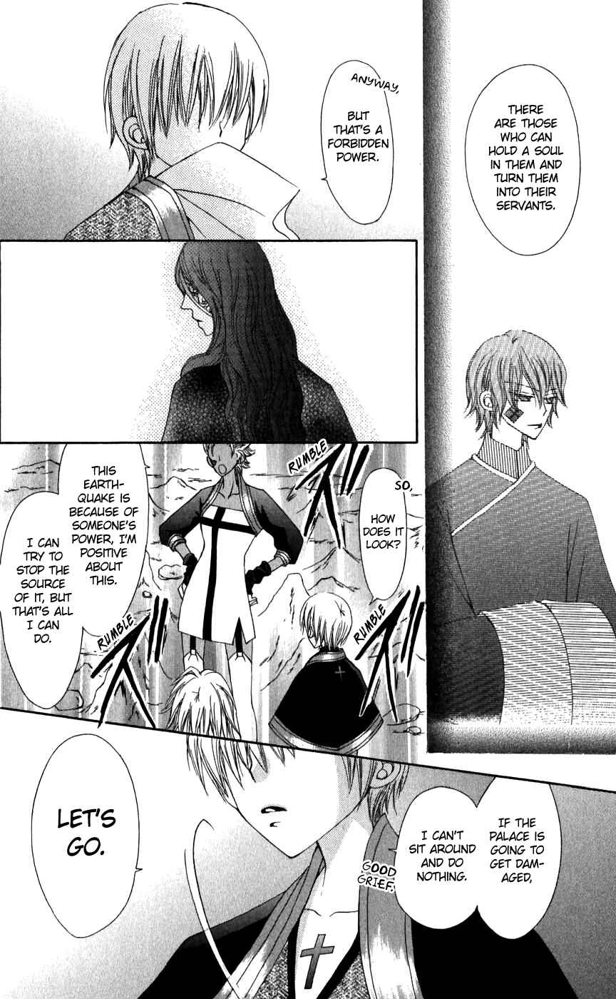Page 36 Chapter 26 Rakuen Route