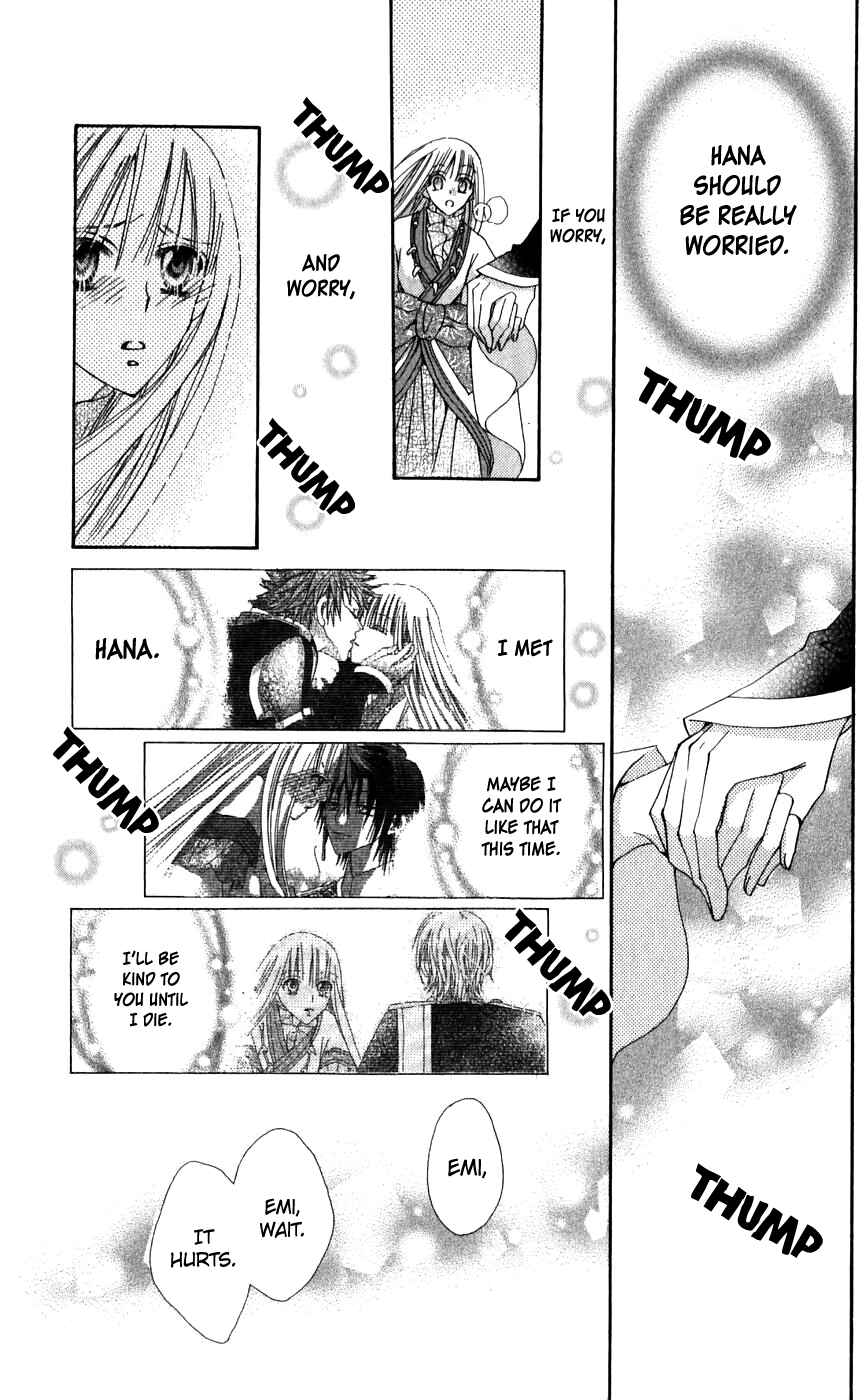 Page 37 Chapter 26 Rakuen Route