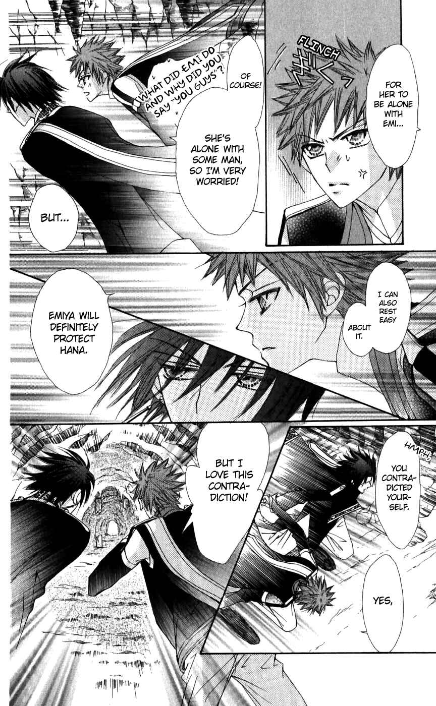 Page 42 Chapter 26 Rakuen Route