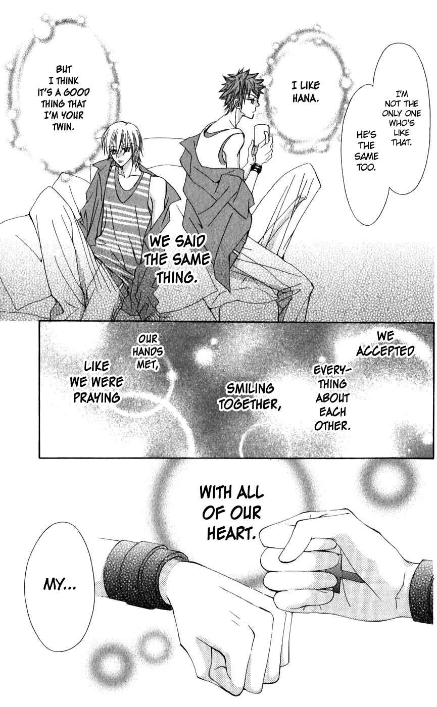 Page 43 Chapter 26 Rakuen Route