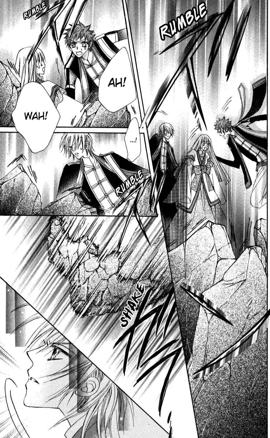 Page 47 Chapter 26 Rakuen Route